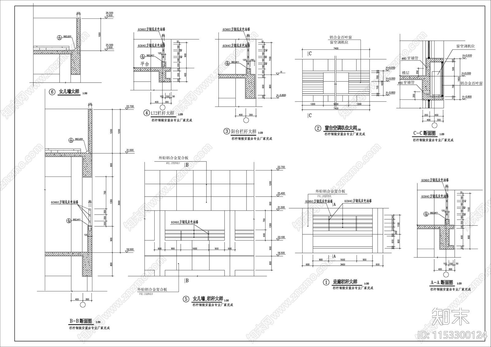 水利局办公楼建筑cad施工图下载【ID:1153300124】