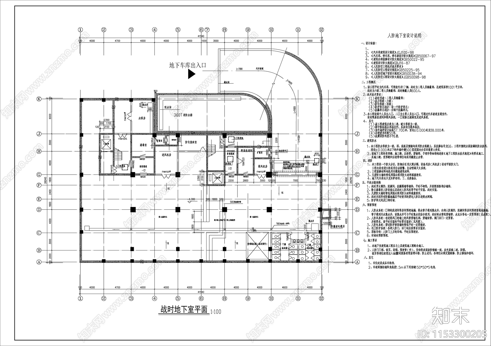 农机公司办公大楼建筑cad施工图下载【ID:1153300205】