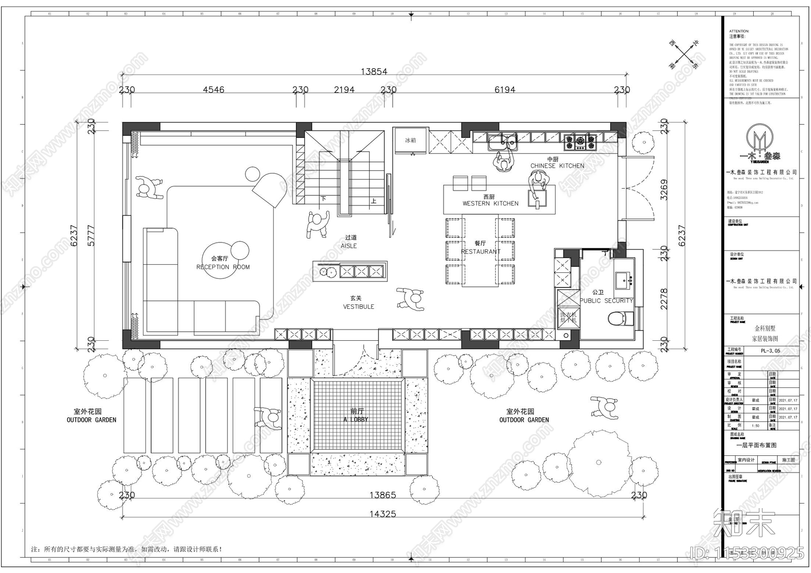 现代简约别墅空间cad施工图下载【ID:1153300925】