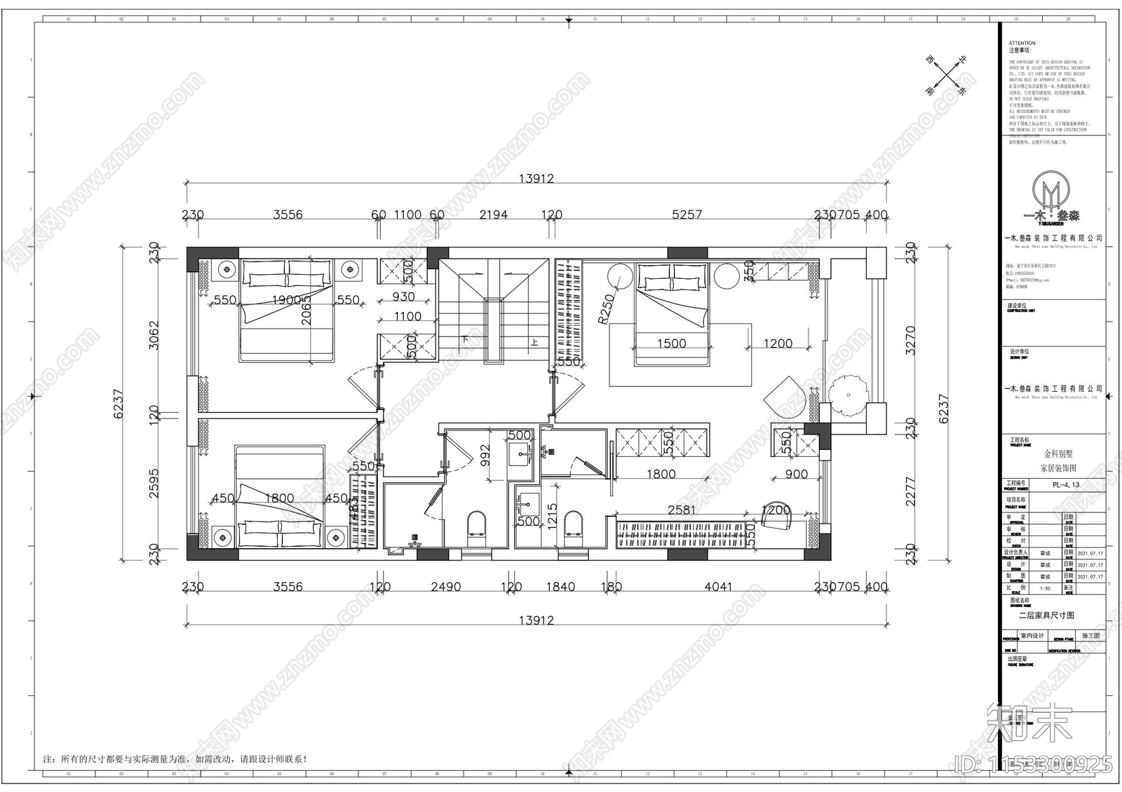 现代简约别墅空间cad施工图下载【ID:1153300925】