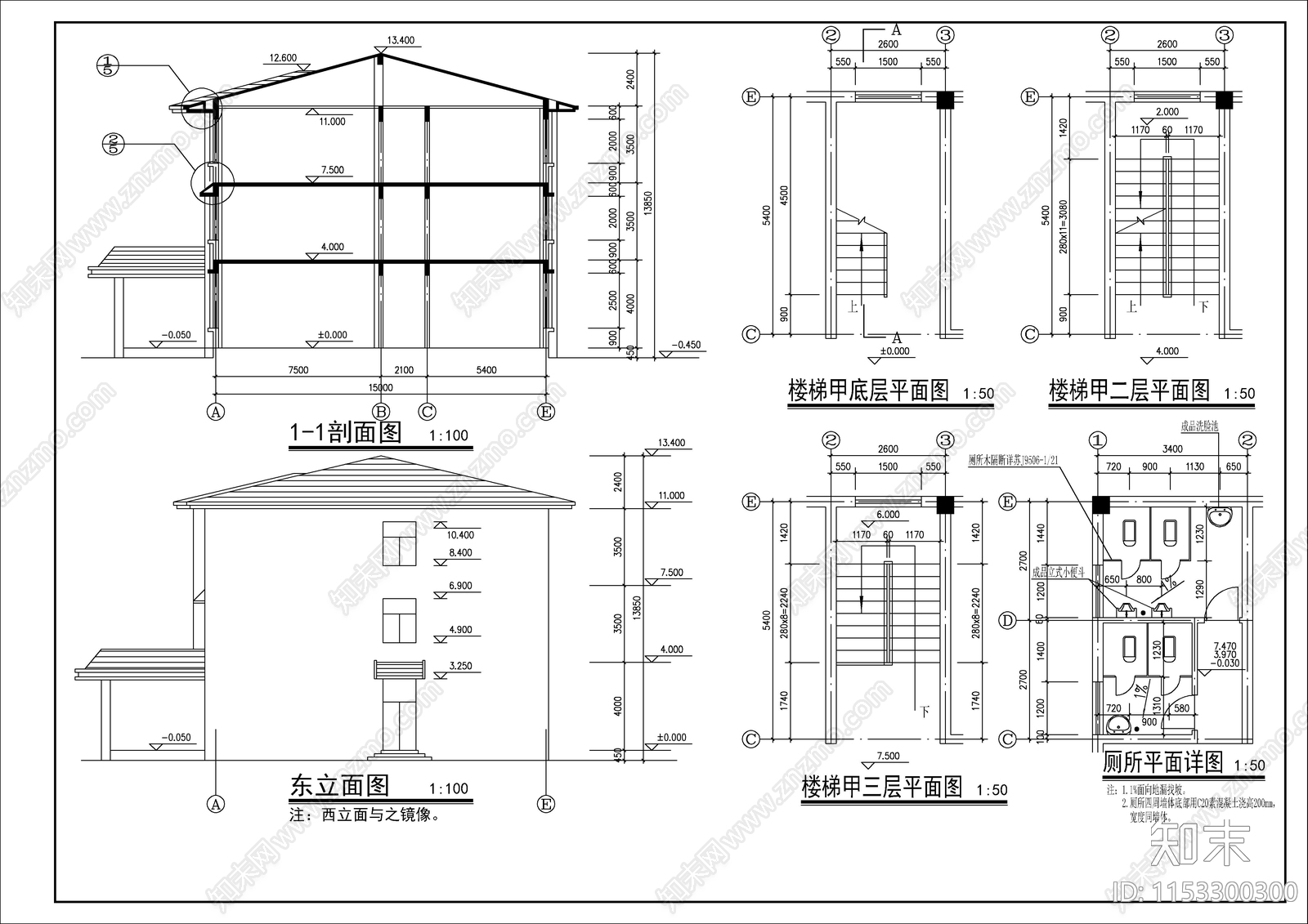 化工厂办公综合楼建施cad施工图下载【ID:1153300300】