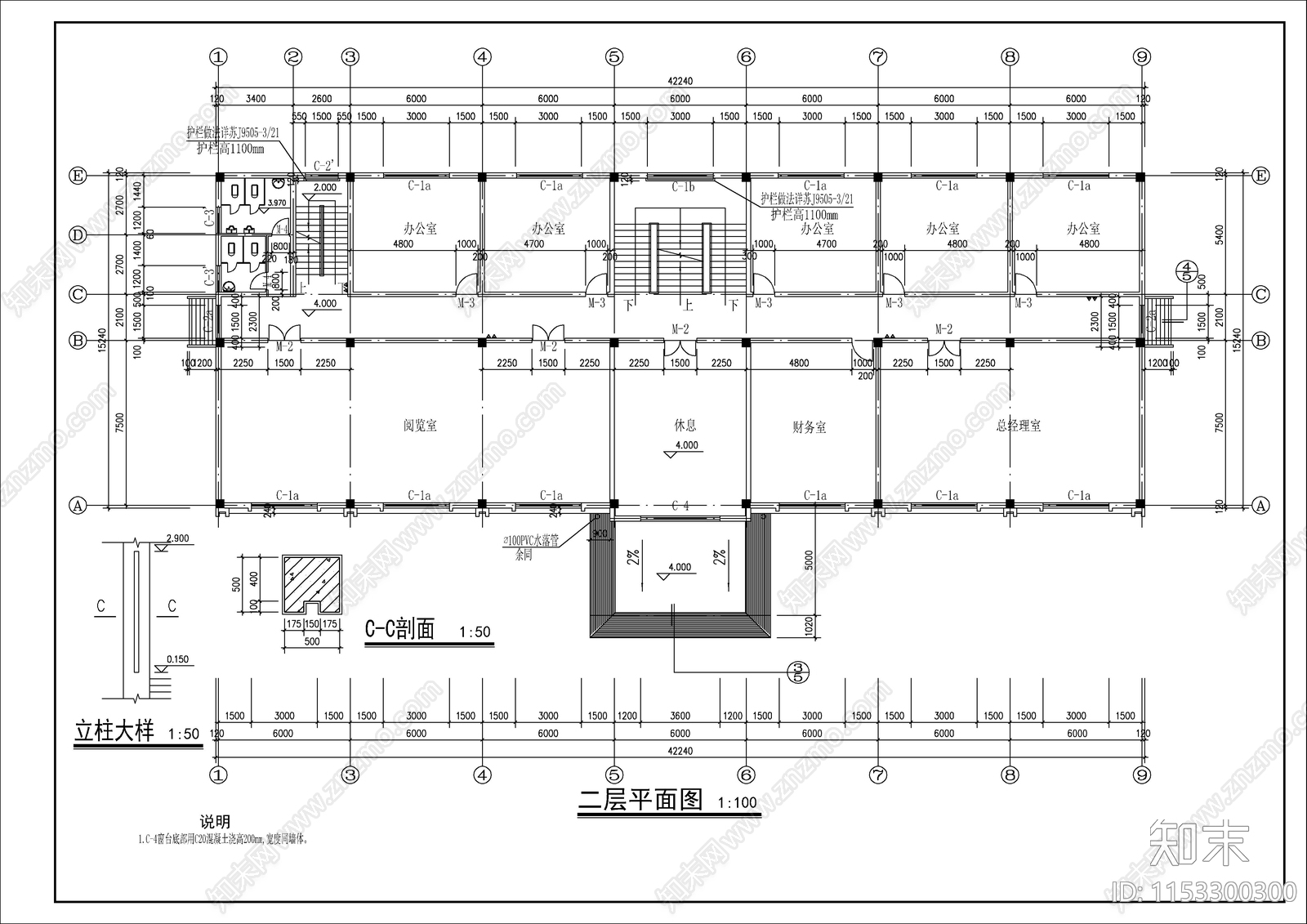 化工厂办公综合楼建施cad施工图下载【ID:1153300300】