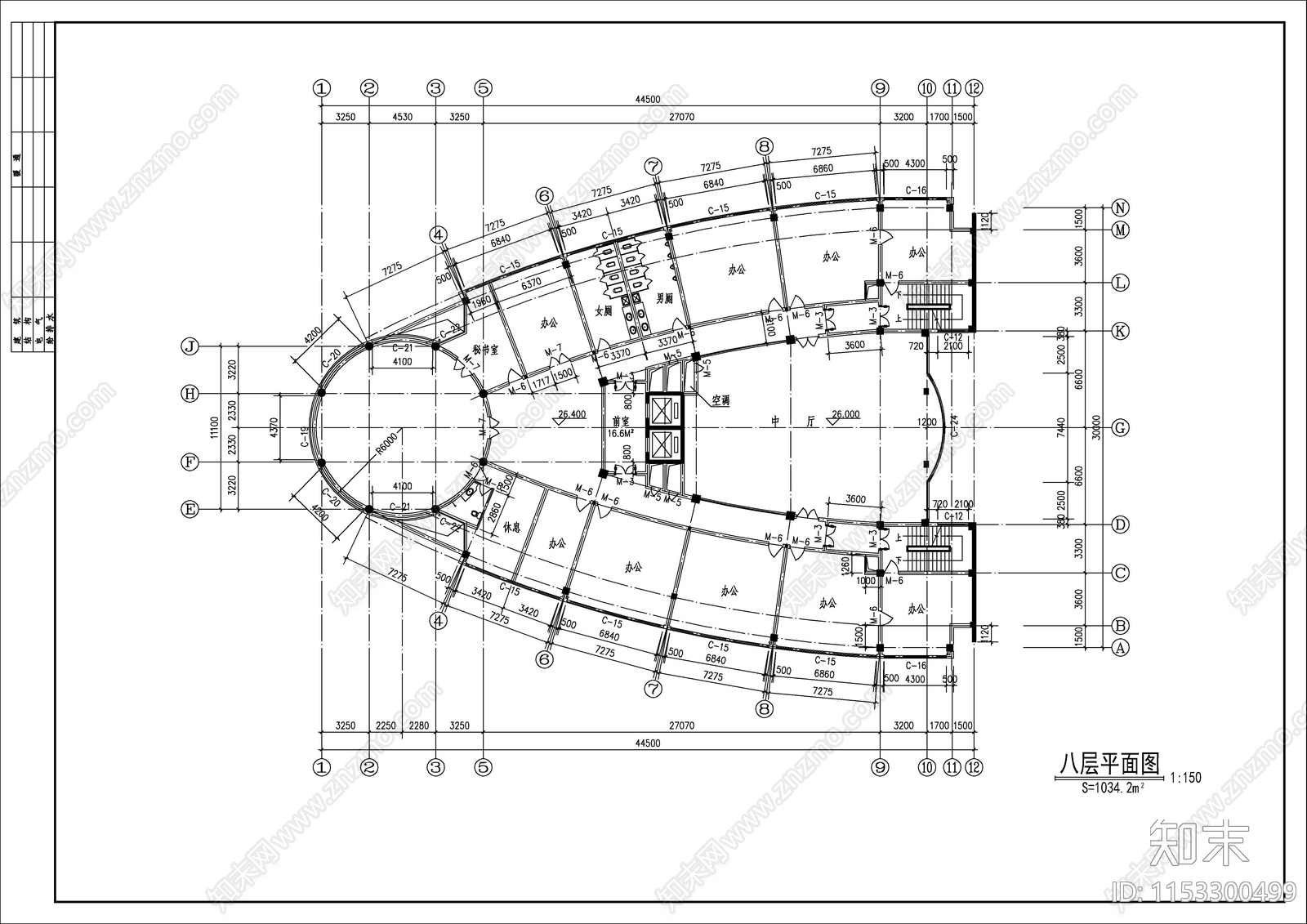 集团公司科研信息中心建筑cad施工图下载【ID:1153300499】