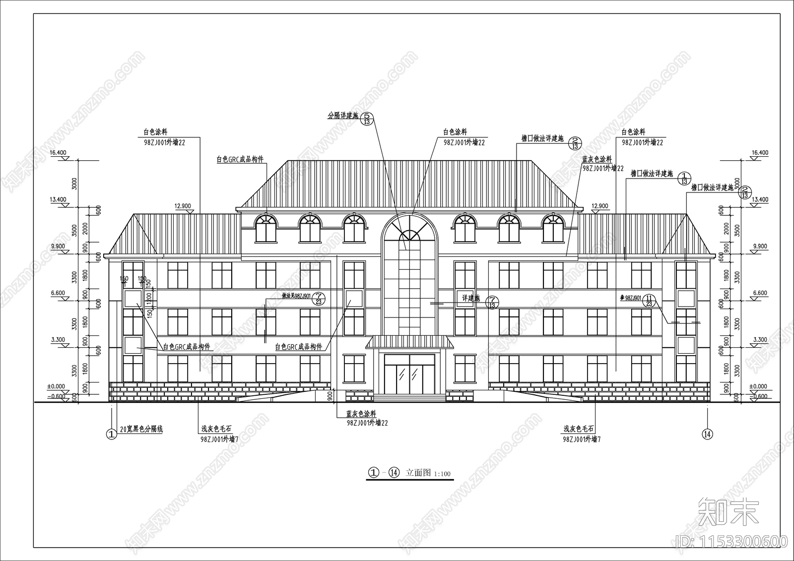 4层乡镇办公楼建筑cad施工图下载【ID:1153300600】