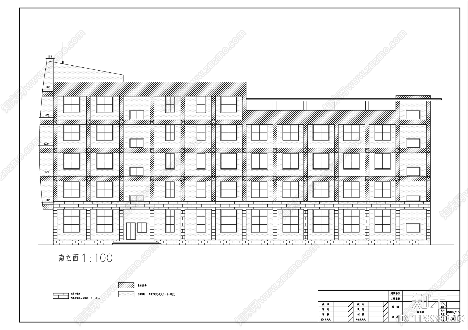 5层办公楼建筑cad施工图下载【ID:1153300700】