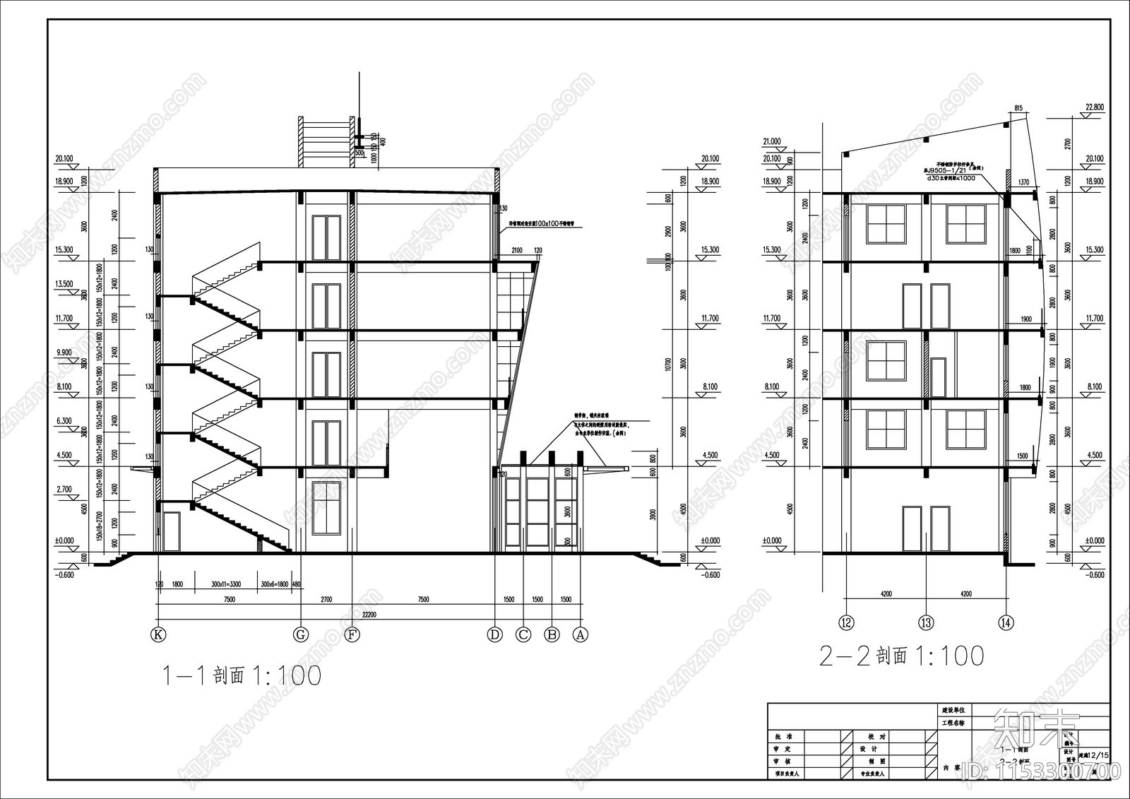 5层办公楼建筑cad施工图下载【ID:1153300700】