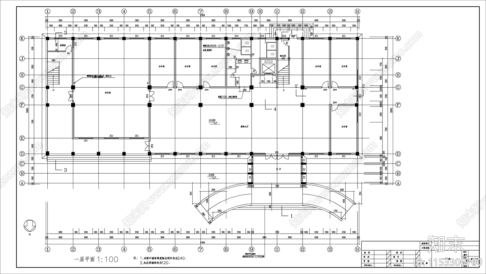 5层办公楼建筑cad施工图下载【ID:1153300700】