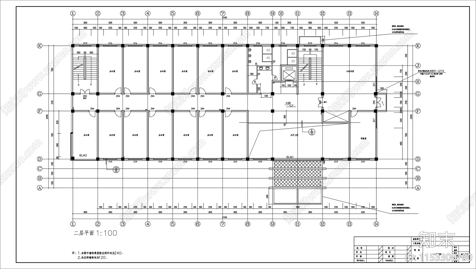 5层办公楼建筑cad施工图下载【ID:1153300700】