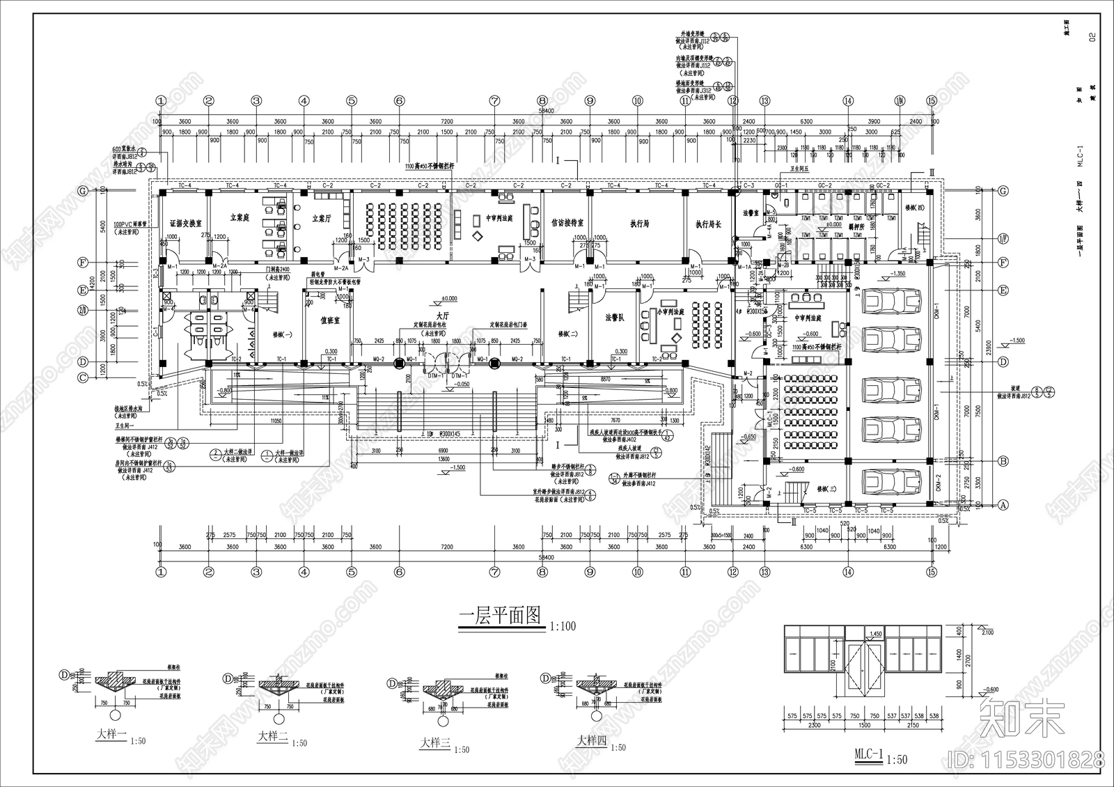 县法院审判大楼建施cad施工图下载【ID:1153301828】