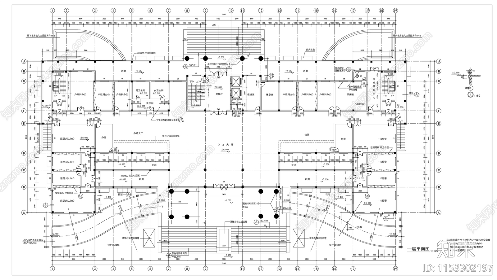 10层欧式行政办公楼建施cad施工图下载【ID:1153302197】