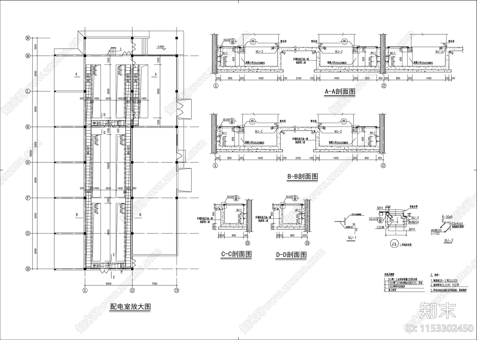 凹形化工公司环氧丙烷办公综合楼cad施工图下载【ID:1153302450】