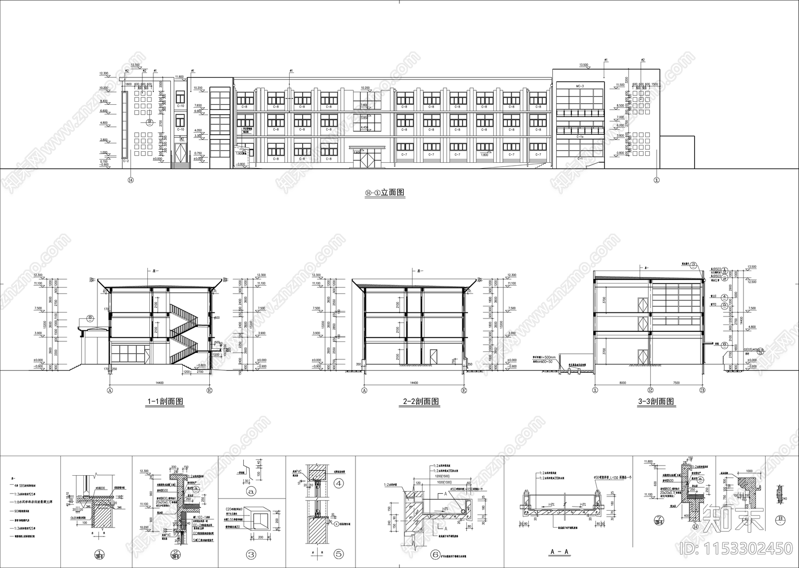 凹形化工公司环氧丙烷办公综合楼cad施工图下载【ID:1153302450】