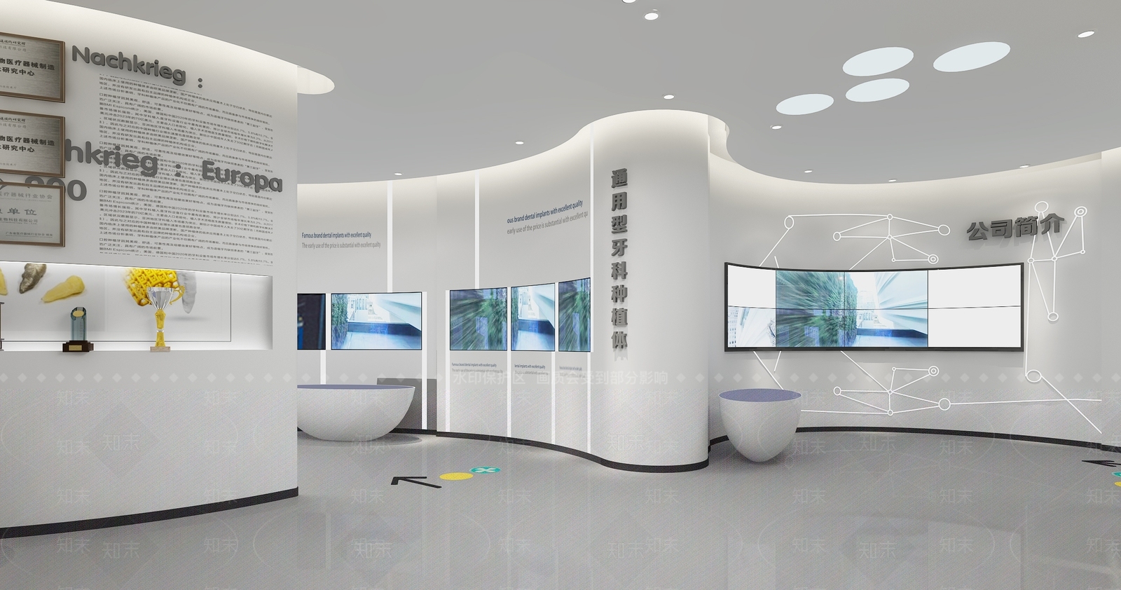 现代企业展厅3D模型精品下载_3dmax模型_知末网