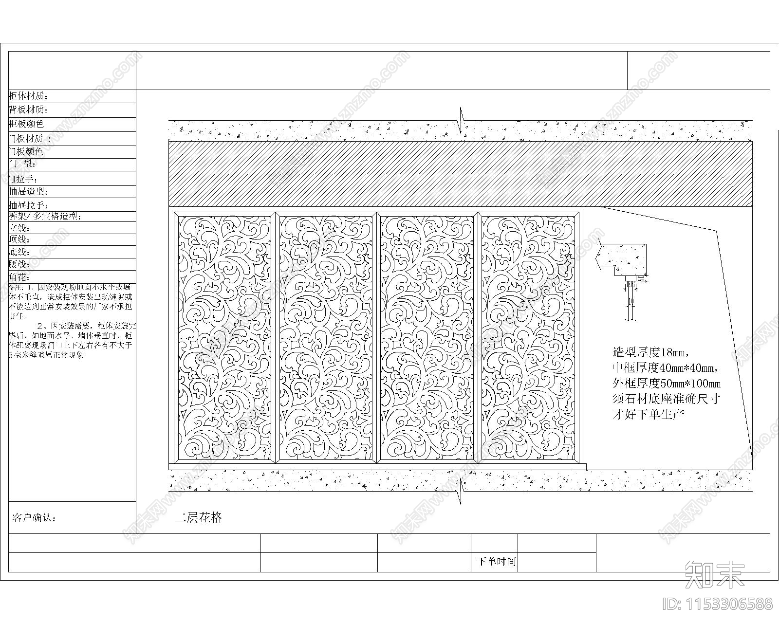 北京金宝花园主卧室CAcad施工图下载【ID:1153306588】