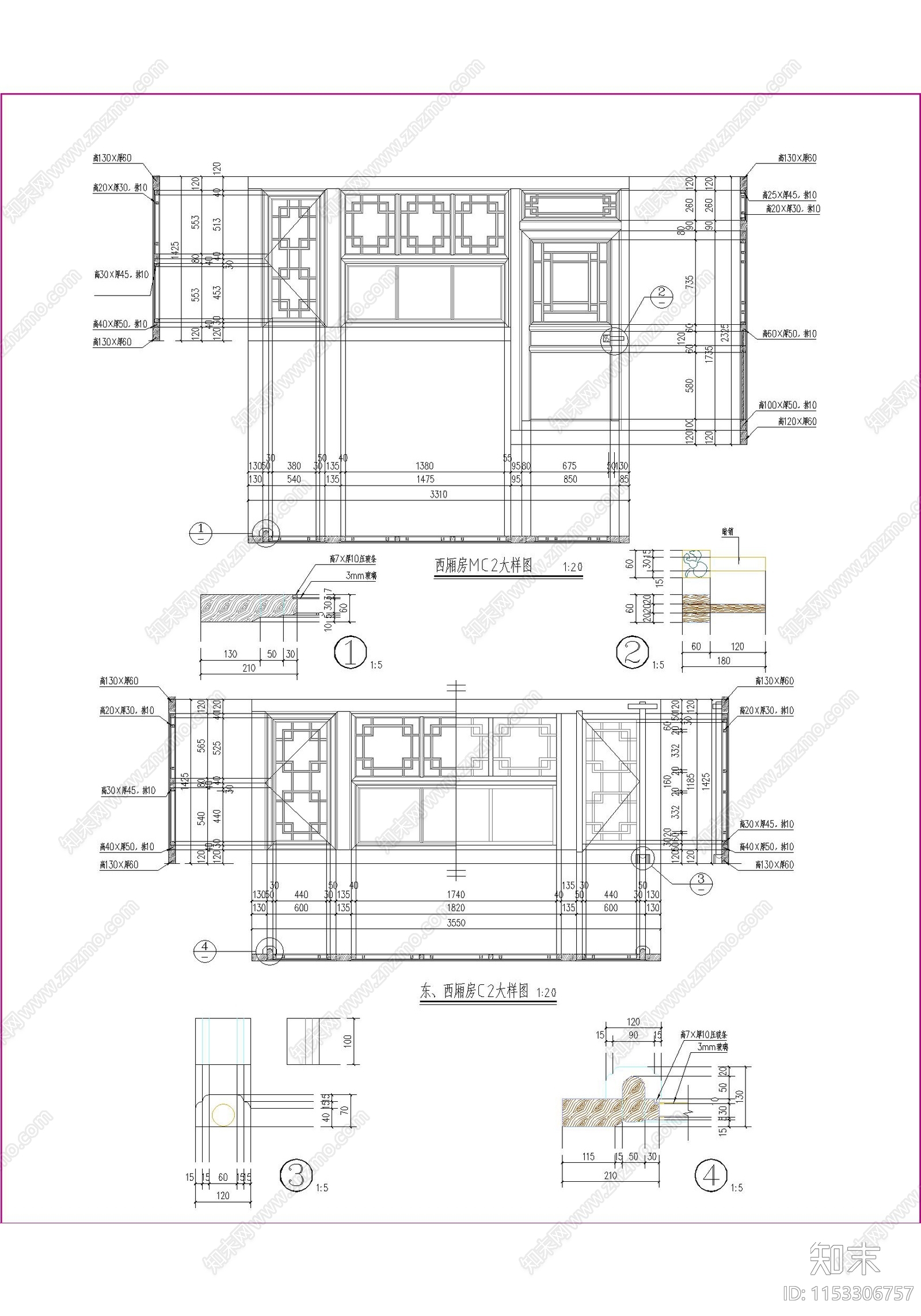 古城文物院落cad施工图下载【ID:1153306757】