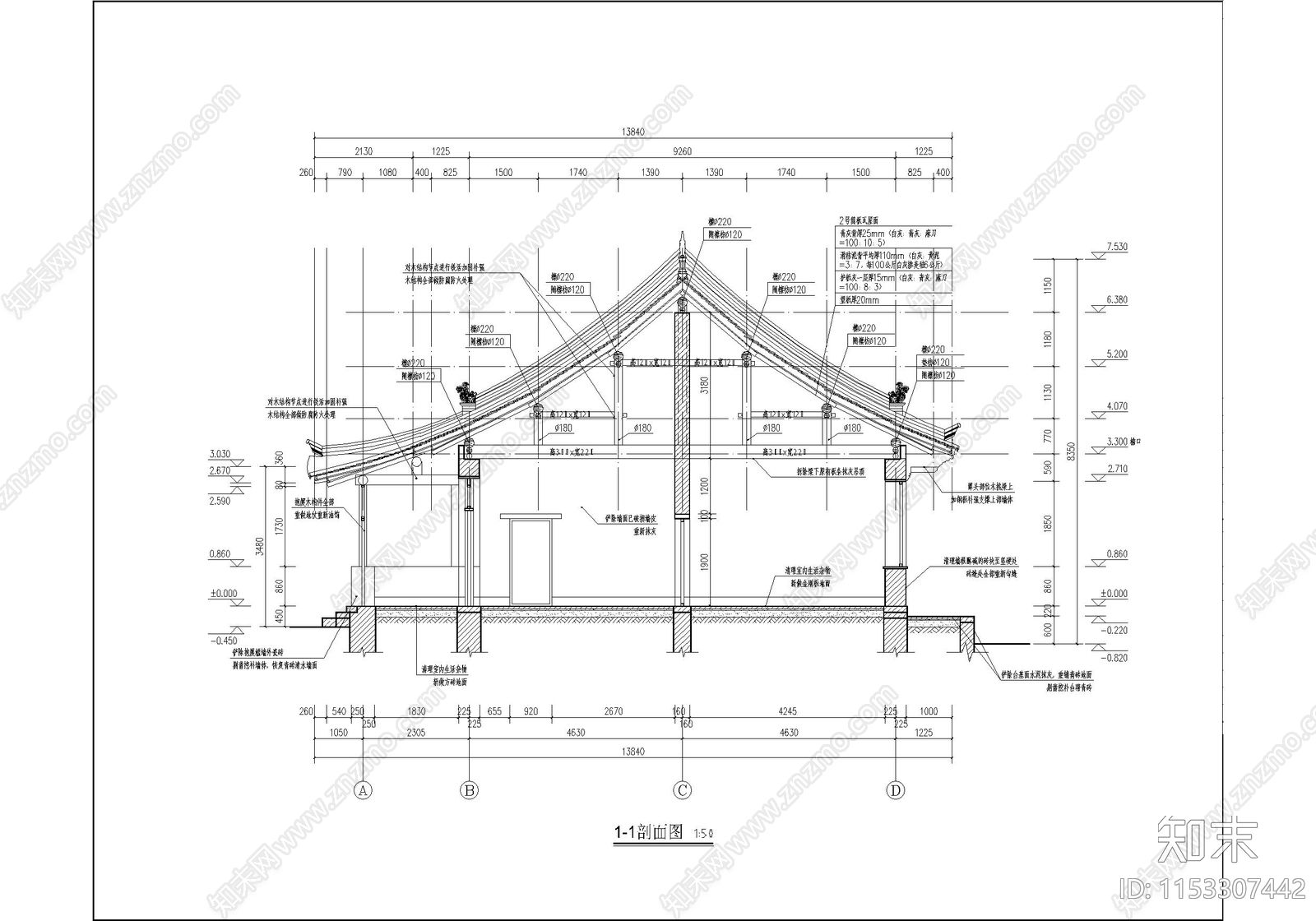 古城文物院落cad施工图下载【ID:1153307442】