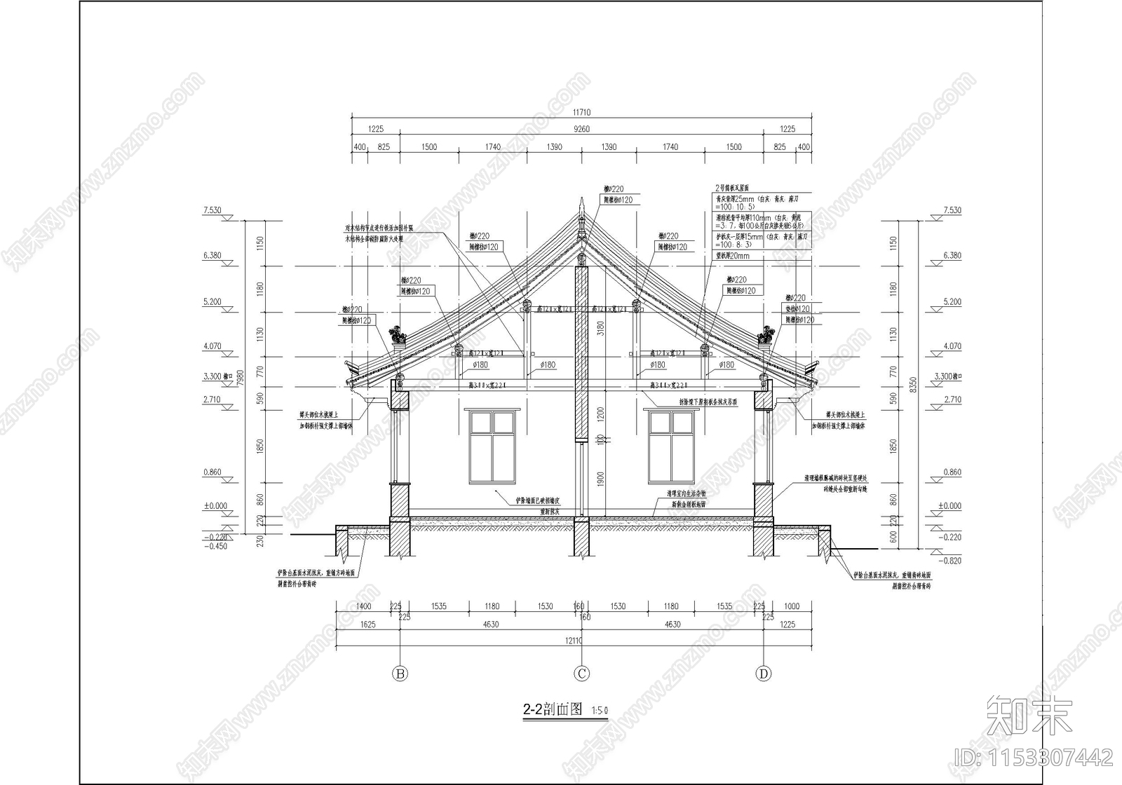 古城文物院落cad施工图下载【ID:1153307442】