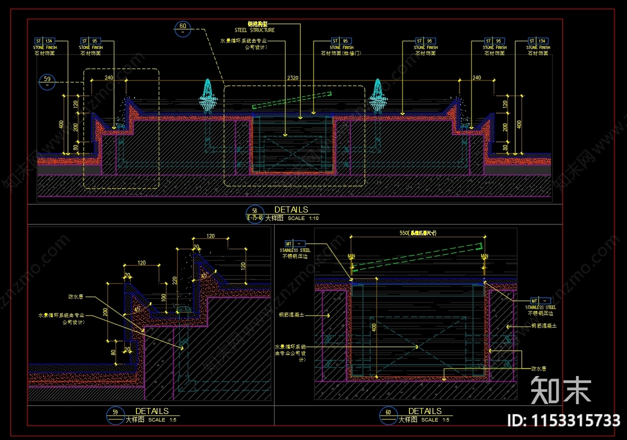 跌级水景水循环系统大样图施工图下载【ID:1153315733】