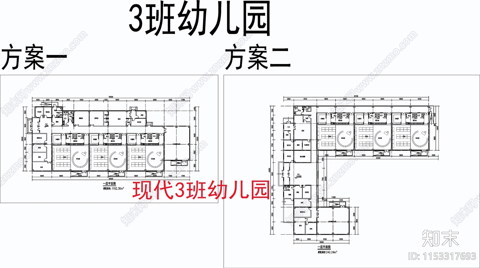 幼儿园工装施工图下载【ID:1153317693】