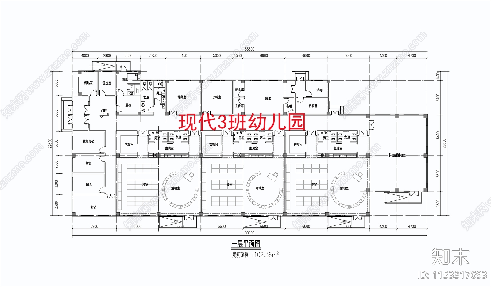 幼儿园工装施工图下载【ID:1153317693】