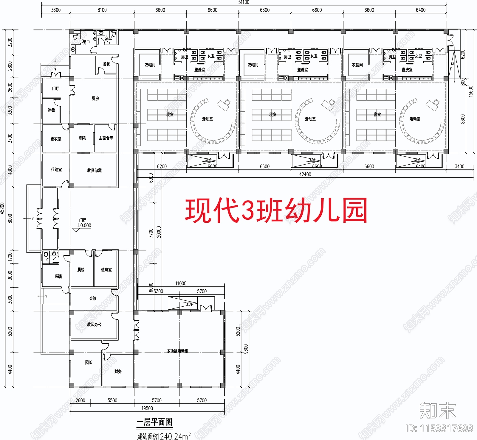 幼儿园工装施工图下载【ID:1153317693】