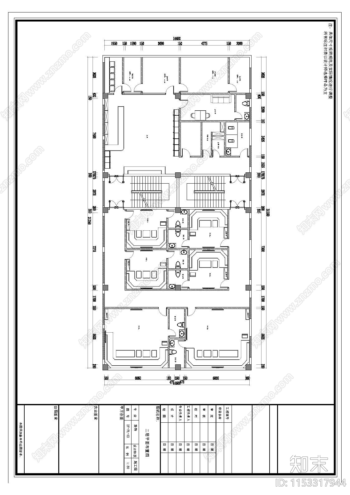 办公室cad施工图下载【ID:1153317944】