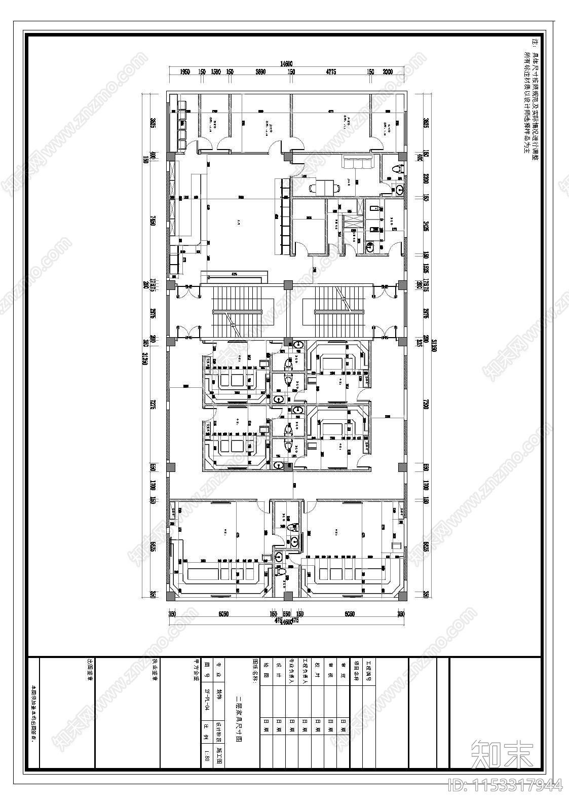 办公室cad施工图下载【ID:1153317944】