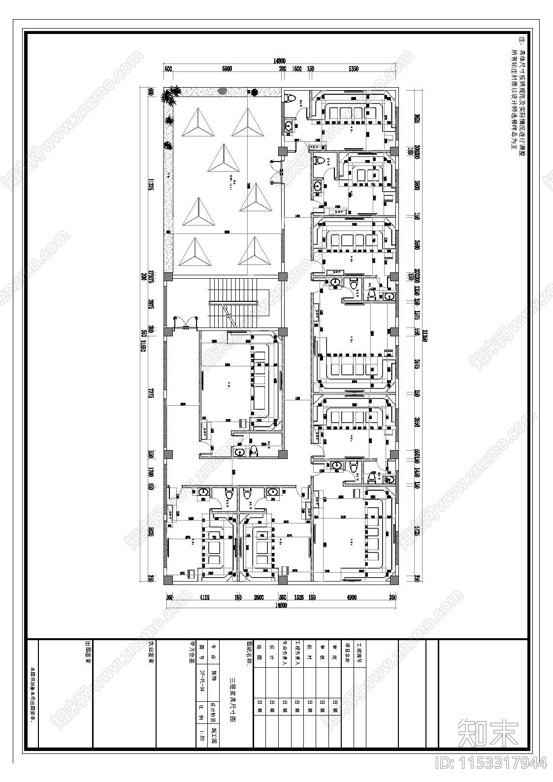 办公室cad施工图下载【ID:1153317944】