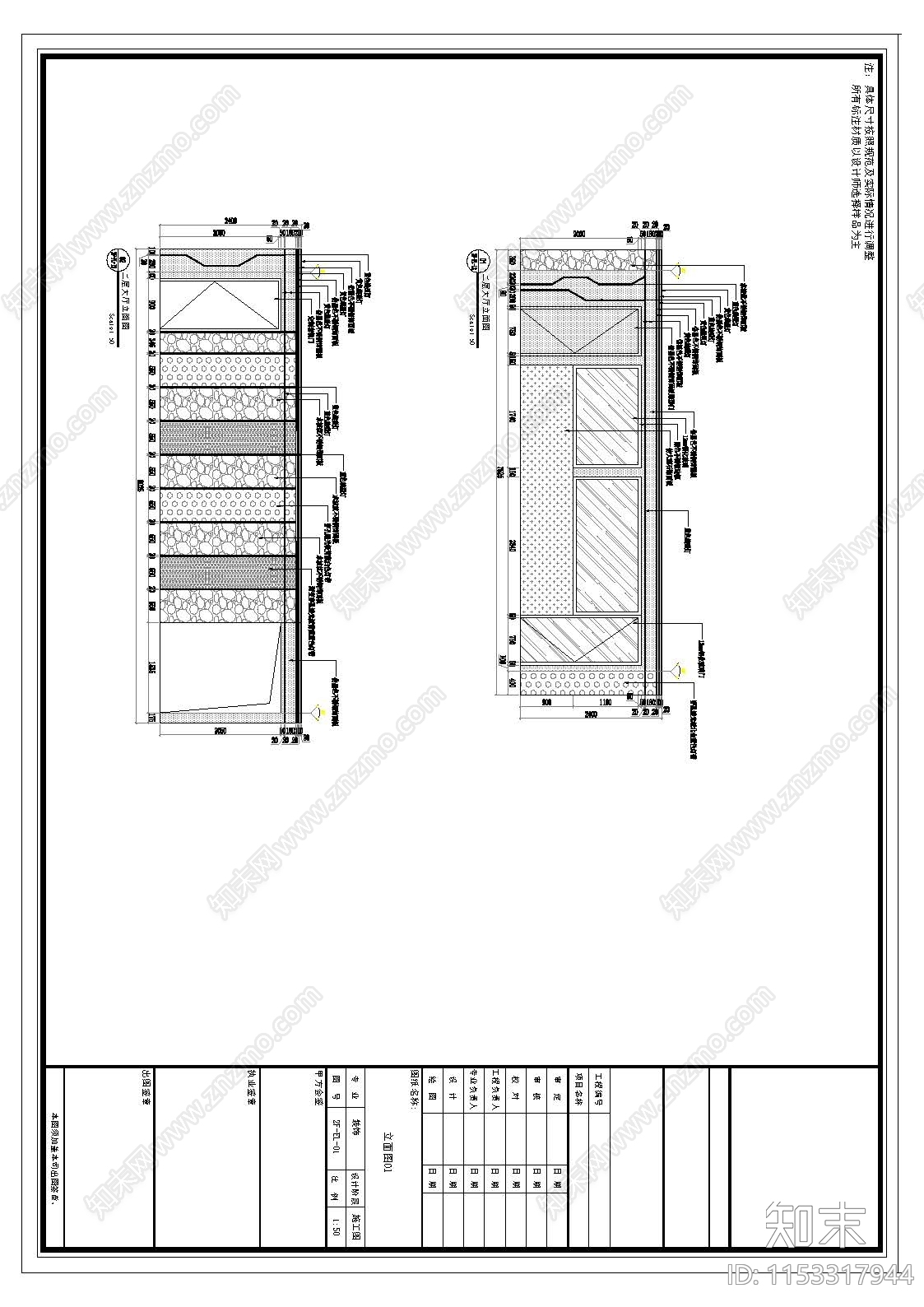 办公室cad施工图下载【ID:1153317944】