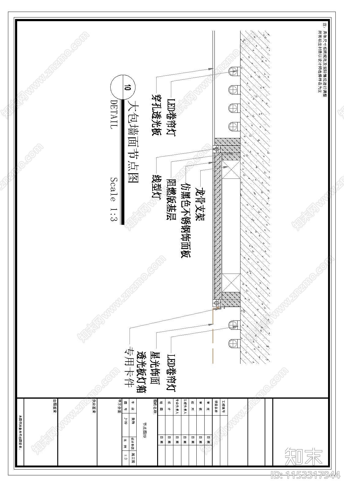 办公室cad施工图下载【ID:1153317944】