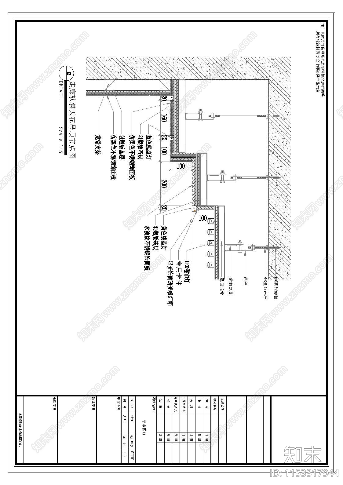 办公室cad施工图下载【ID:1153317944】