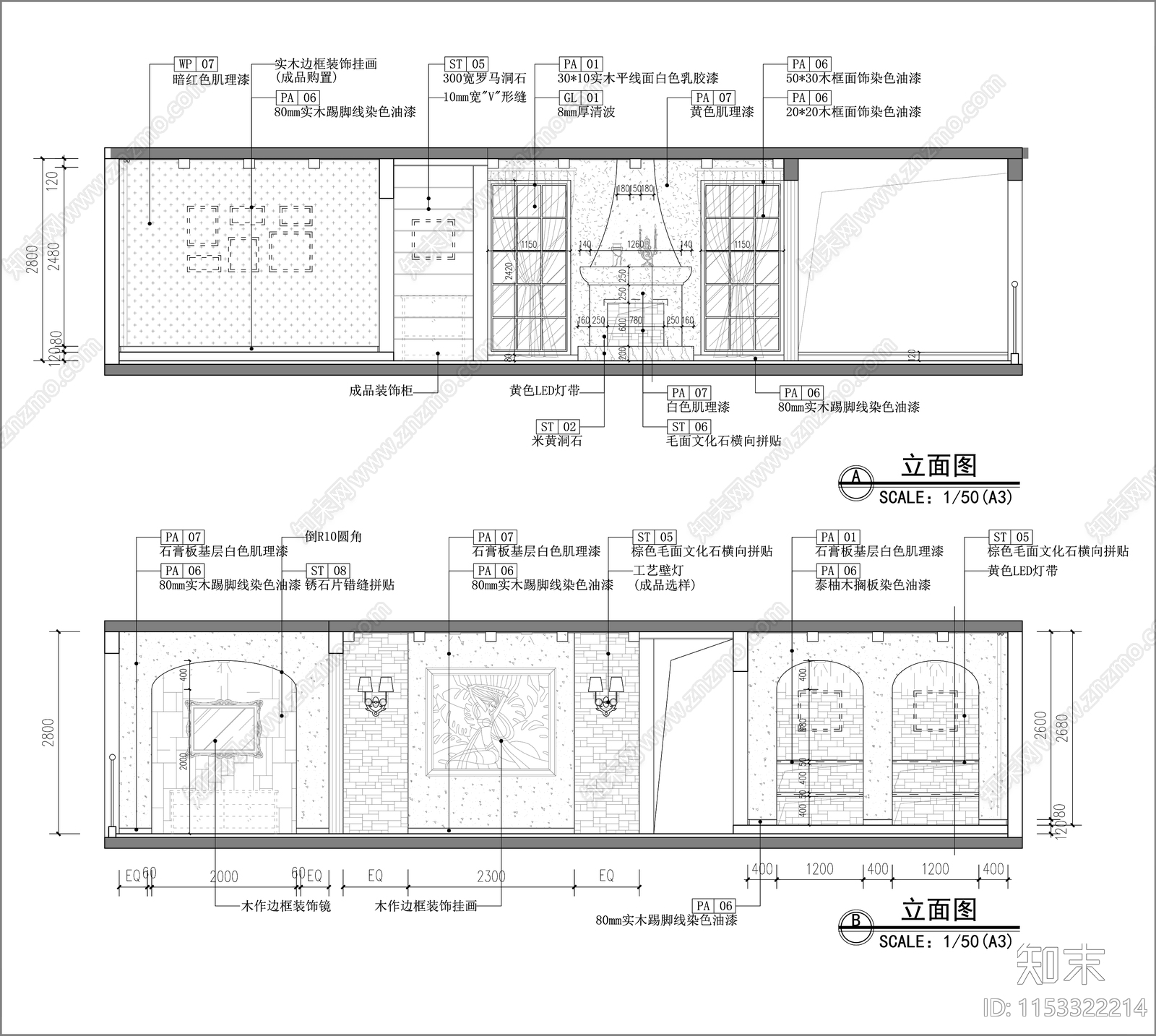 地中海风格客厅立面图cad施工图下载【ID:1153322214】