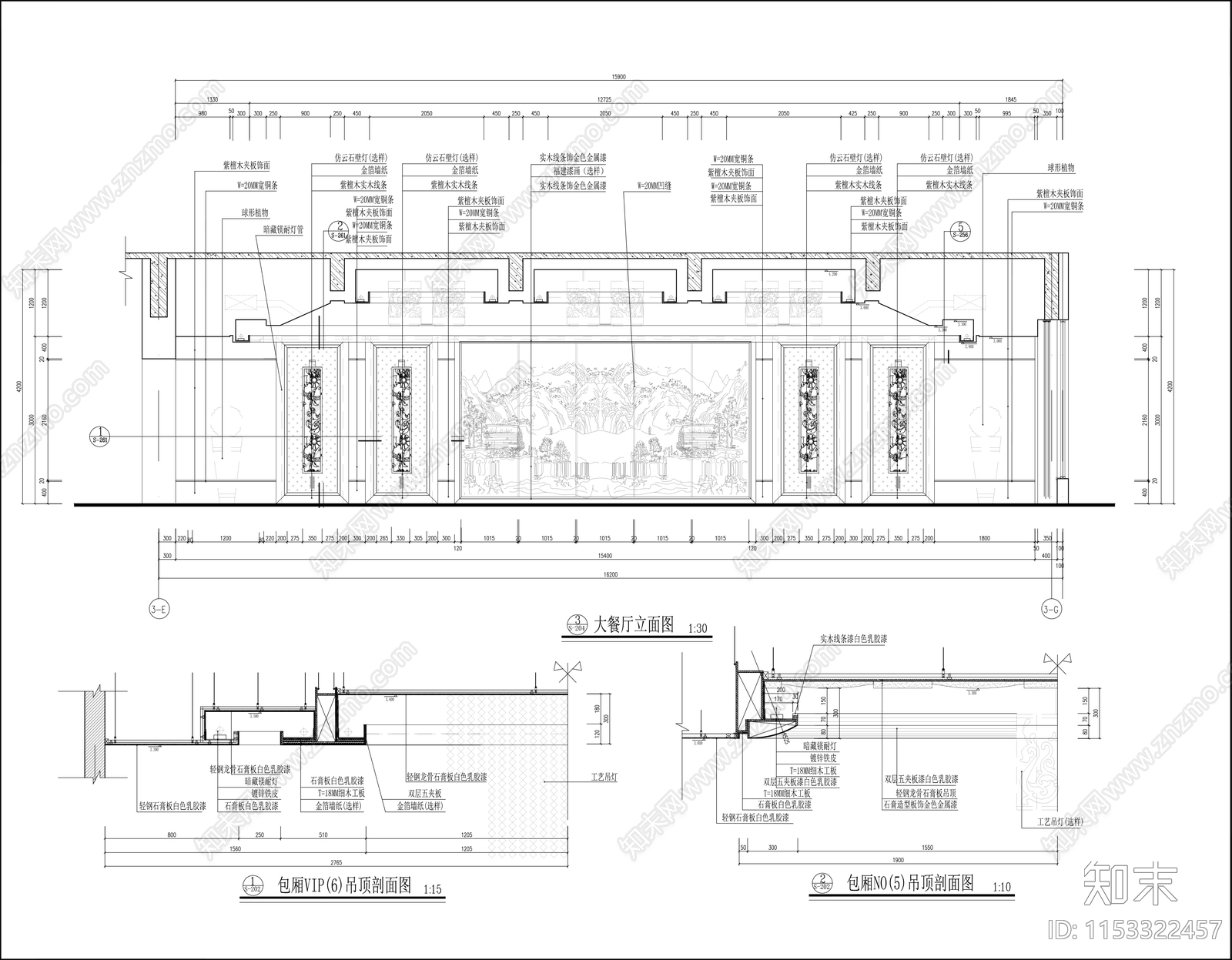 餐厅立面图施工图下载【ID:1153322457】