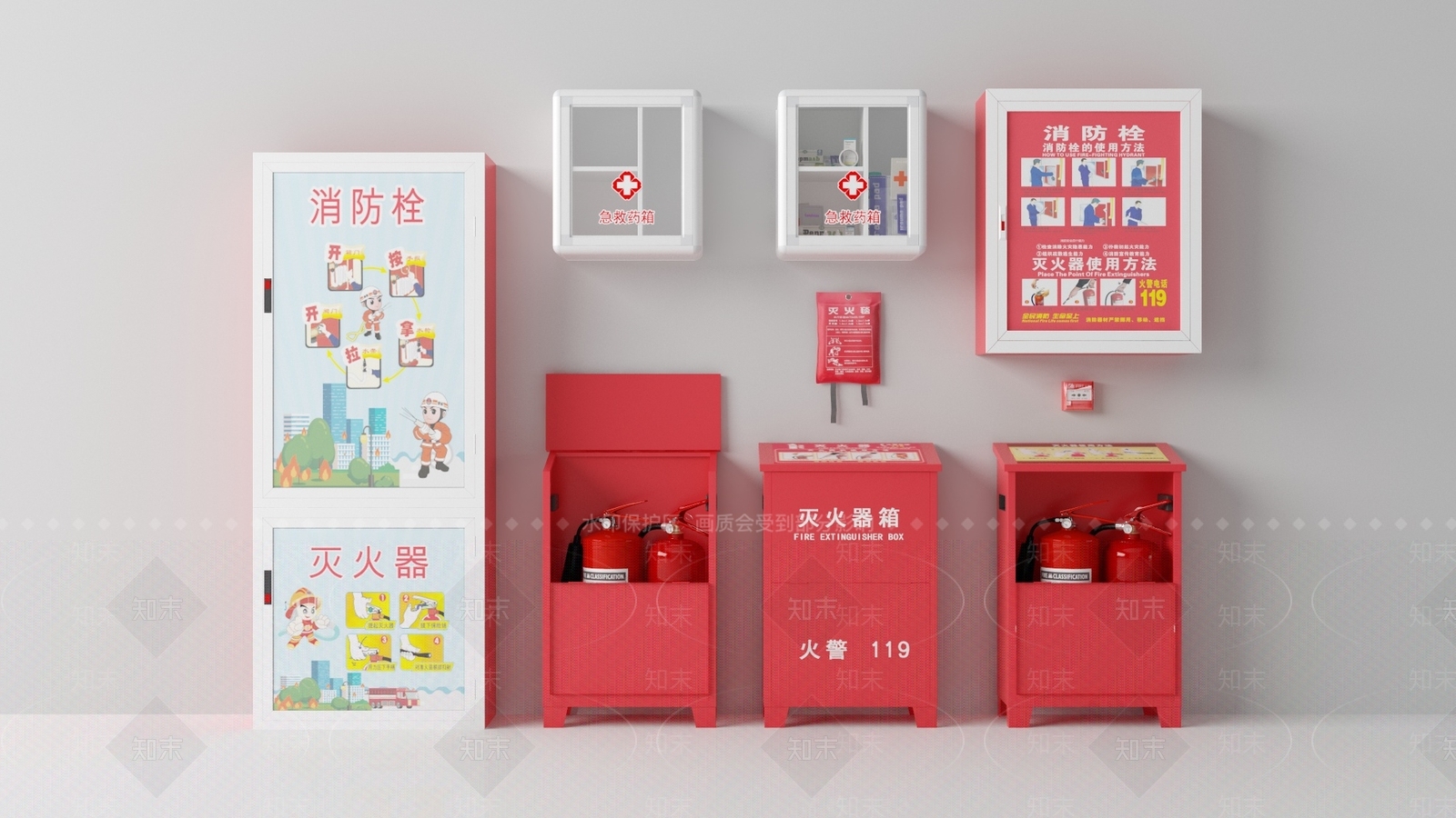 现代消防器材3D模型下载【ID:1153322541】