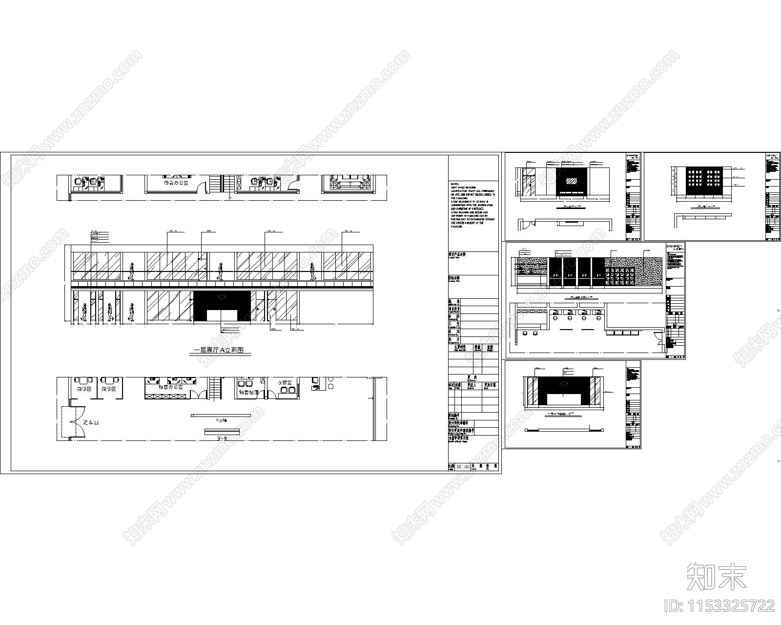 一套cad施工图下载【ID:1153325722】