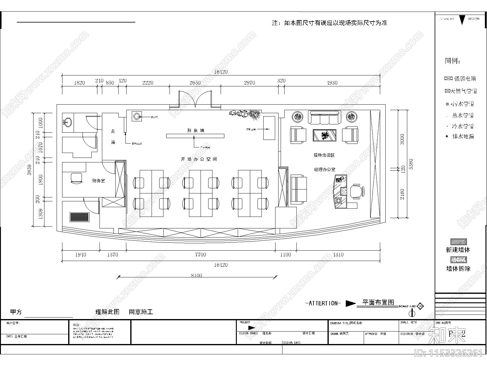 120平施工图下载【ID:1153326261】