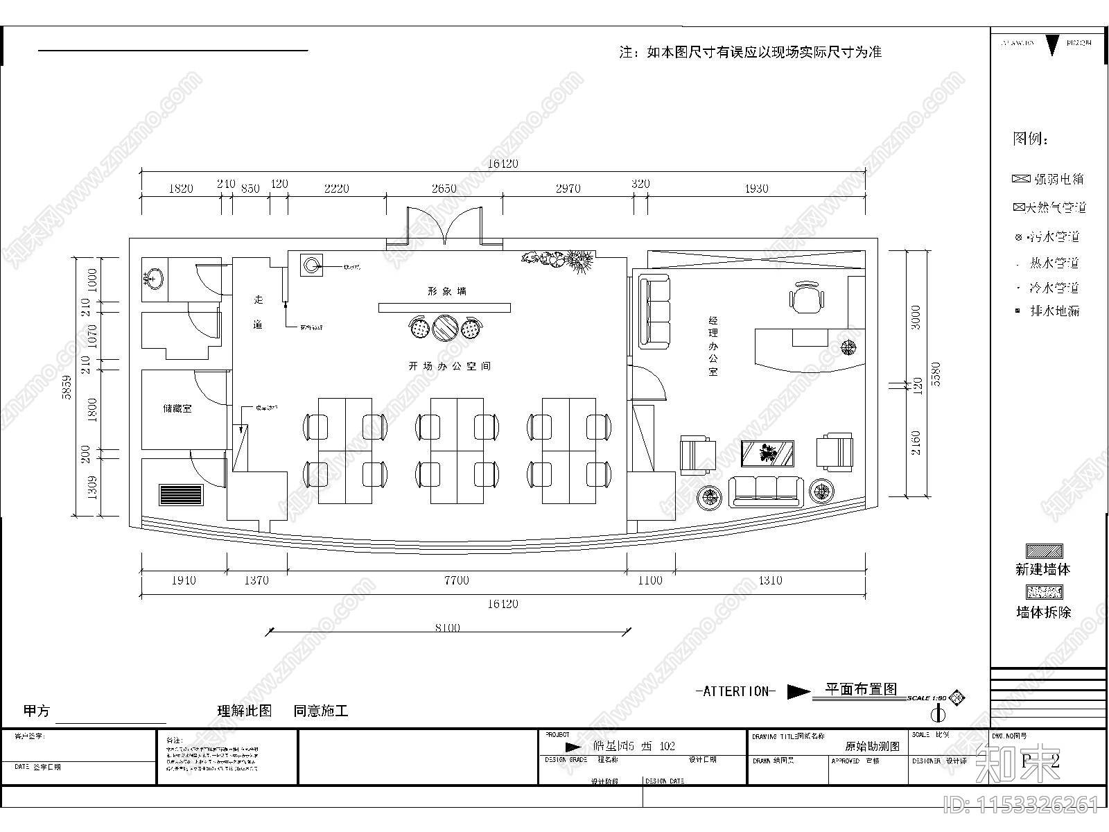 120平施工图下载【ID:1153326261】