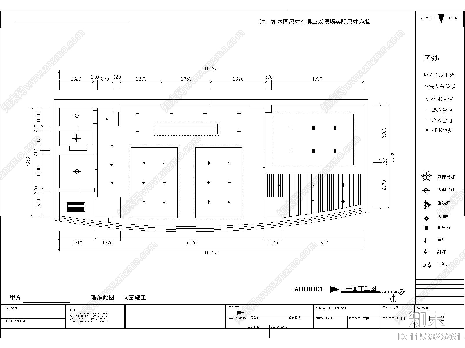 120平施工图下载【ID:1153326261】