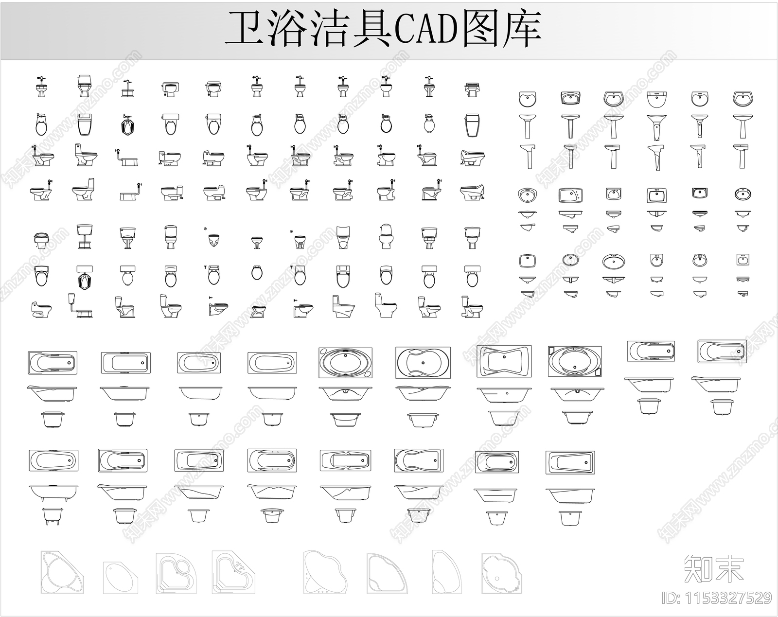 卫生间洁具施工图下载【ID:1153327529】