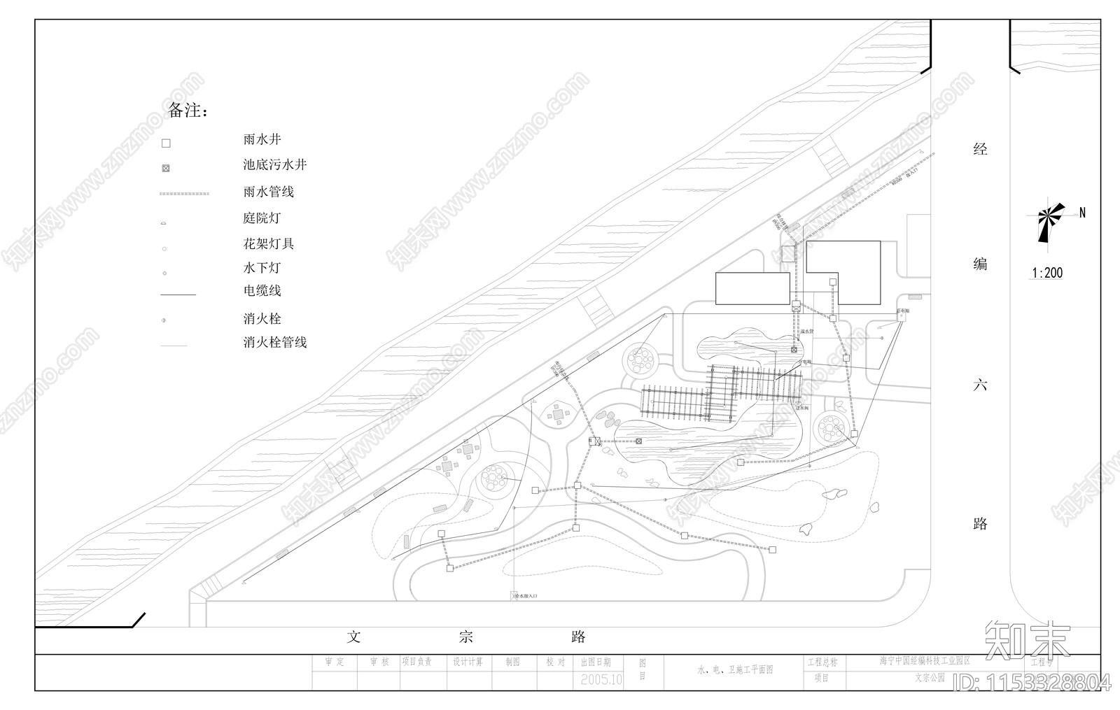 文宗公园景观cad施工图下载【ID:1153328804】