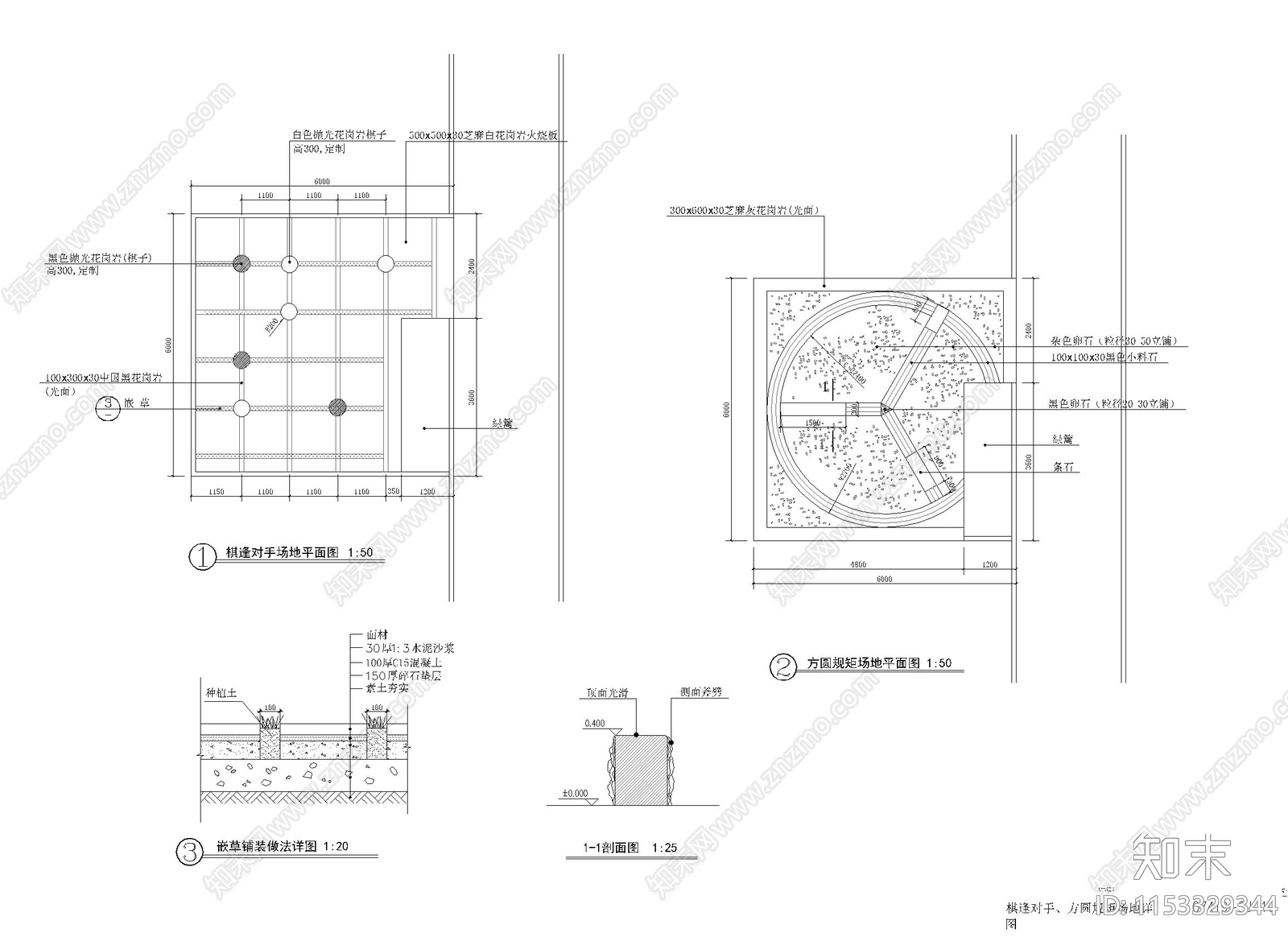 新通扬运河河滨公园景观设计cad施工图下载【ID:1153329344】