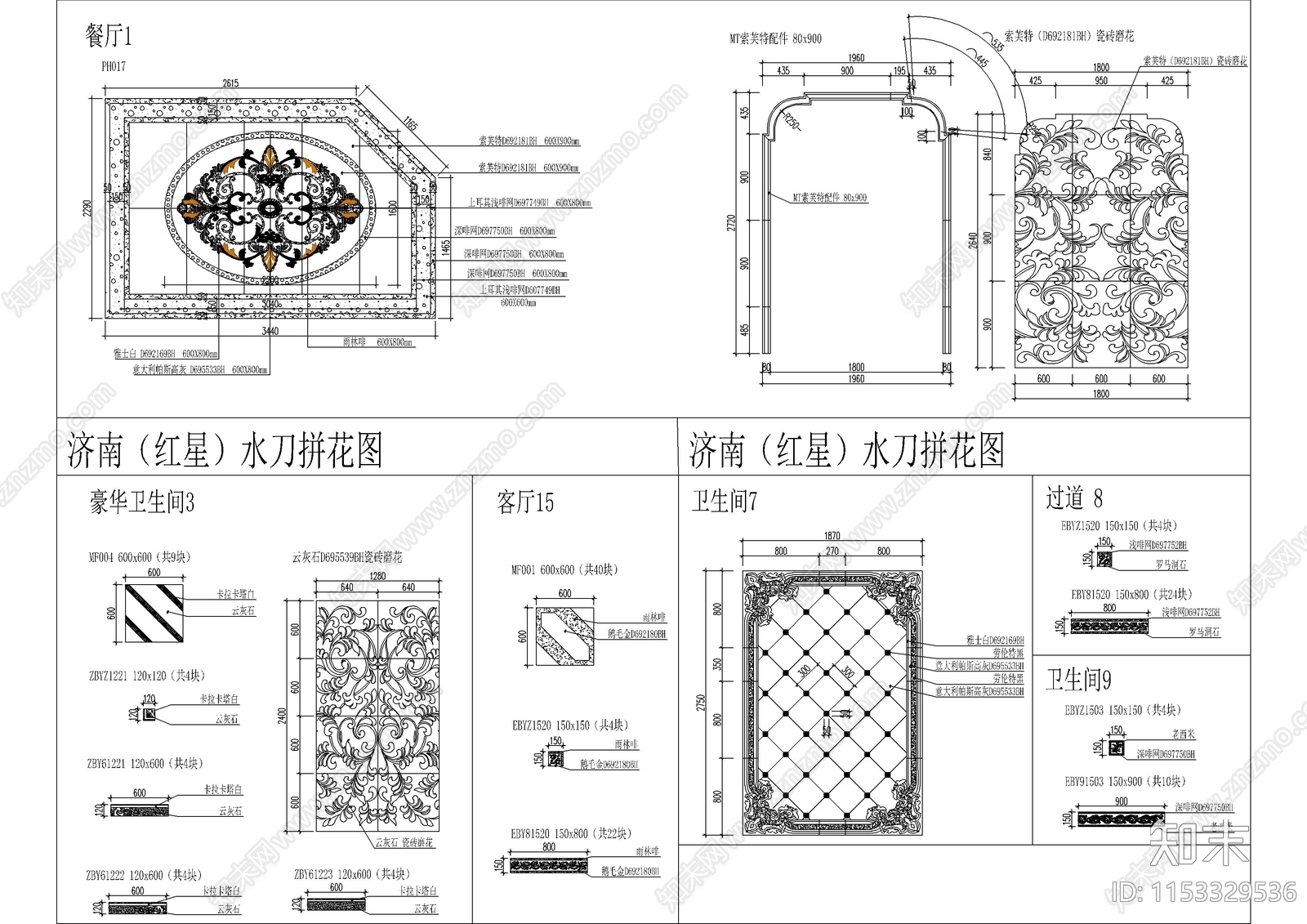200款铺装图案拼花波打线cad施工图下载【ID:1153329536】