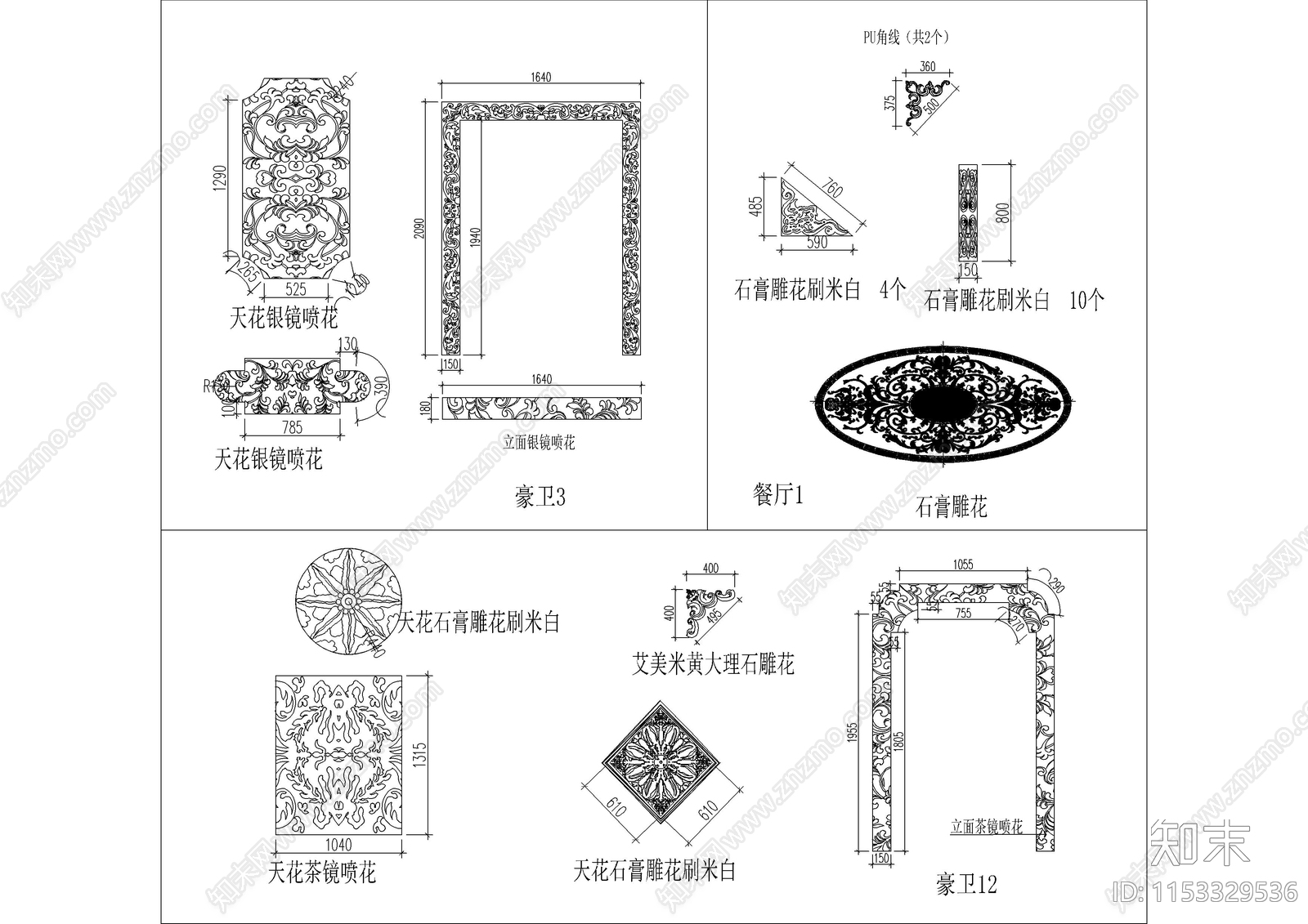 200款铺装图案拼花波打线cad施工图下载【ID:1153329536】