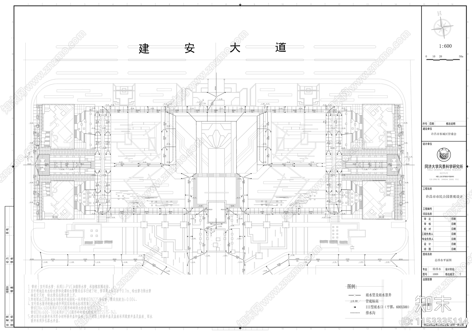 公园给排水cad施工图下载【ID:1153335114】