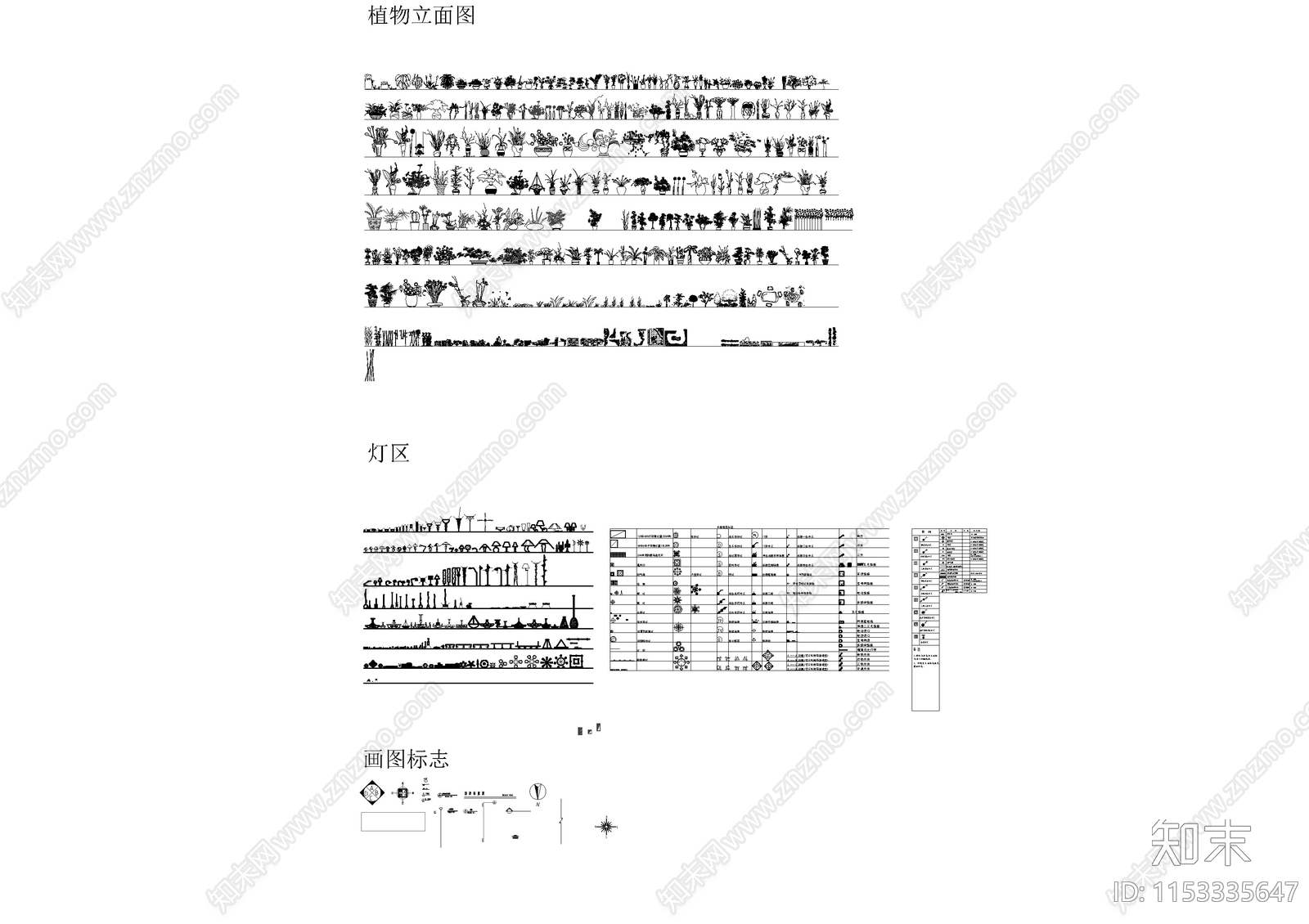 室内立面图施工图下载【ID:1153335647】