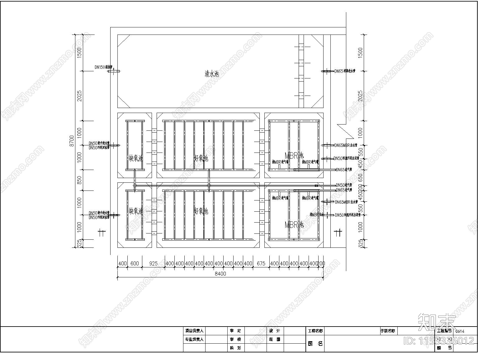 生活污水处理MBR工程工艺cad施工图下载【ID:1153336012】