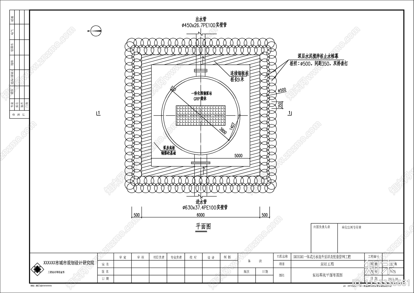 工业区一体式污水提升泵站及配套管网工程cad施工图下载【ID:1153336661】