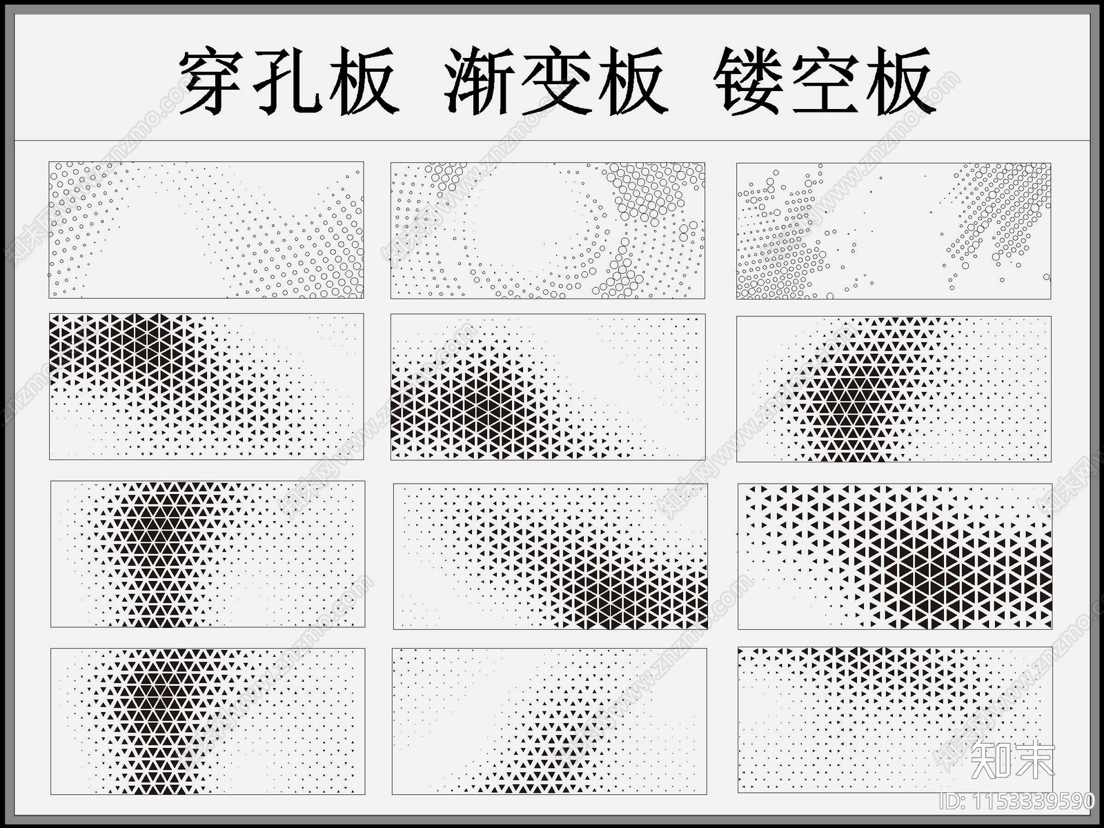 渐变铝板施工图下载【ID:1153339590】