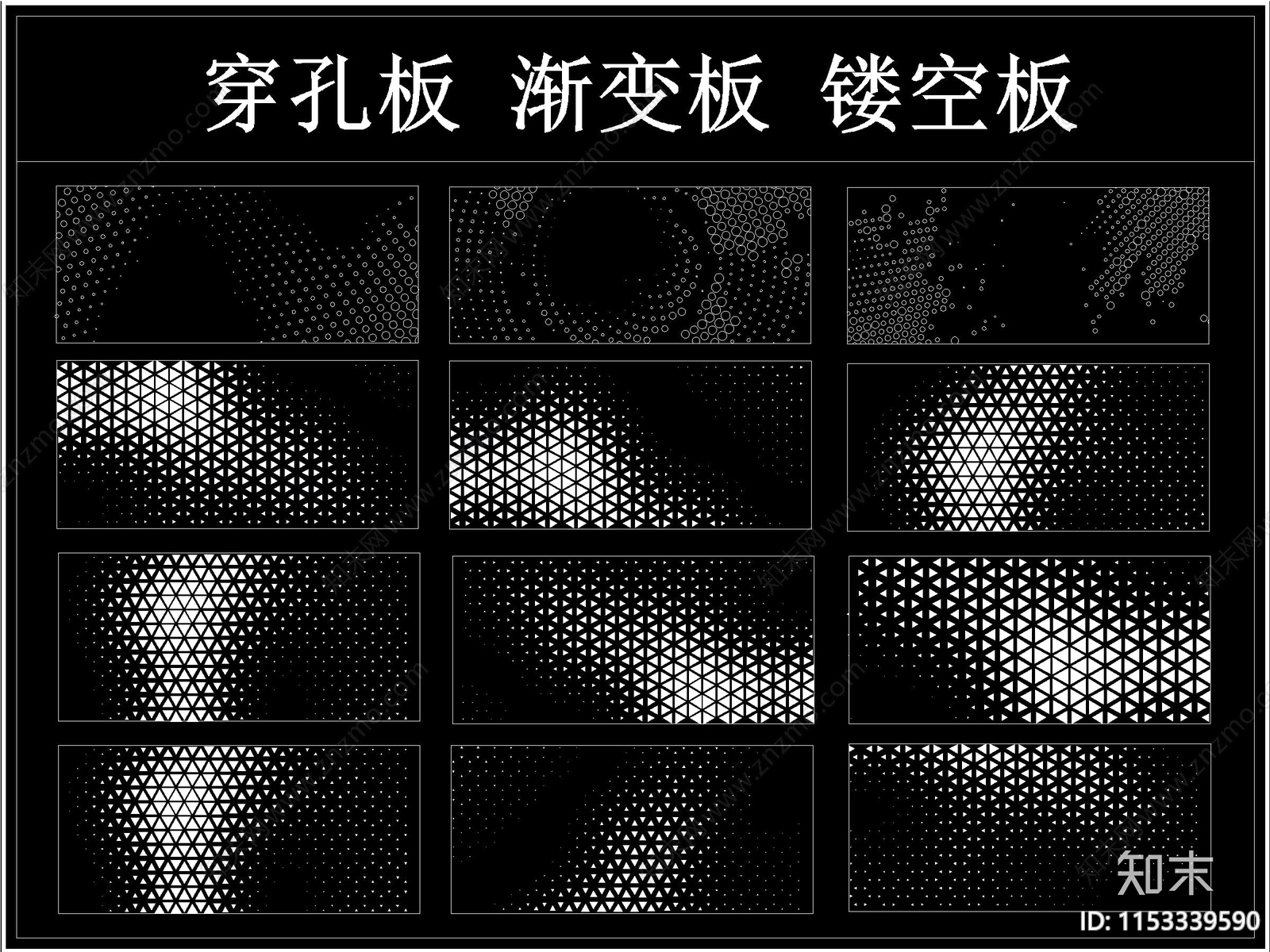 渐变铝板cad施工图下载【ID:1153339590】
