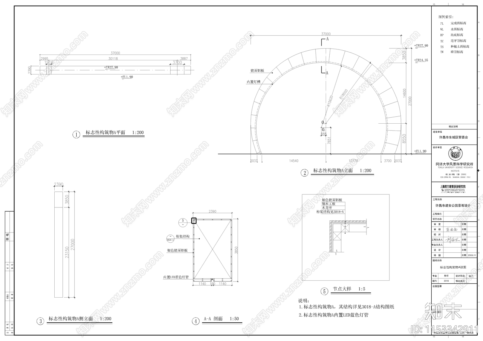 异形行架结构cad施工图下载【ID:1153342911】